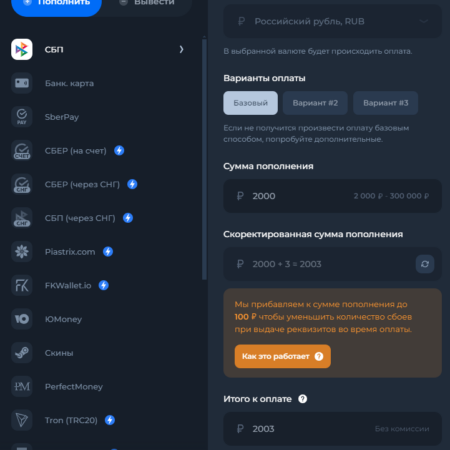 Промокоды в Lucky Duck: как выигрывать и использовать зеркало казино